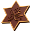 islamic_religion_islam_arabic_decoration_frame_star_icon_258702